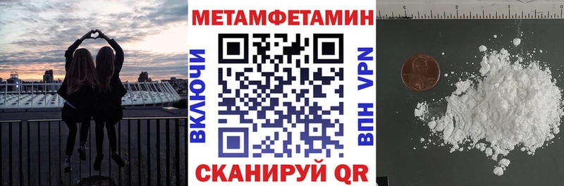 Amphetamine 97%  KRAKEN рабочий сайт  Хабаровск 