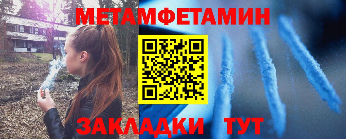 АМФЕТАМИН  Хабаровск  Amphetamine  Амфетамин 98% 