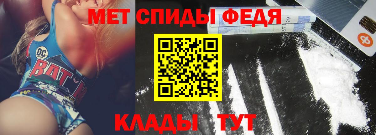 АМФЕТАМИН  Амфетамин Premium  Вход с VPN  Хабаровск 