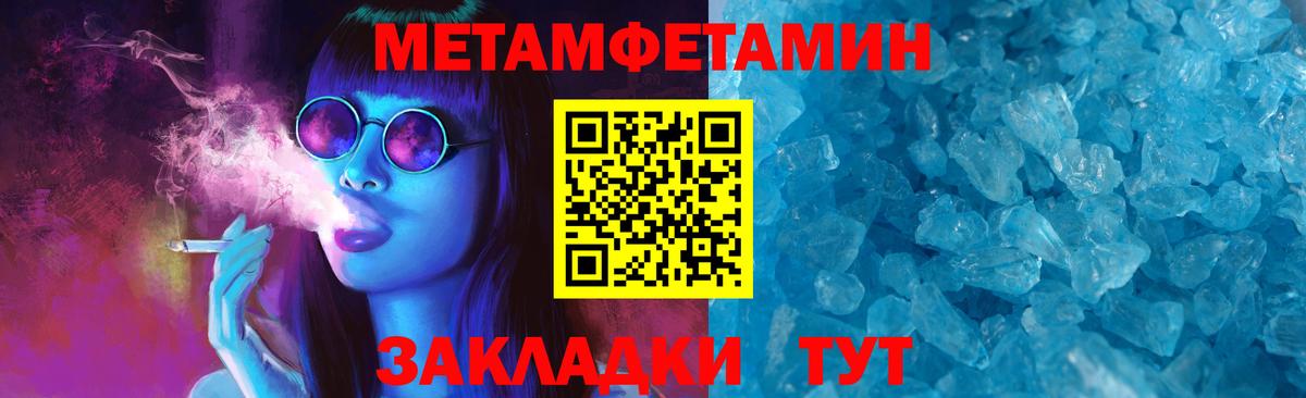 Амфетамин Розовый Хабаровск