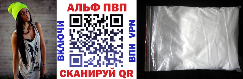 Alpha PVP Соль  купить наркоту  Хабаровск 