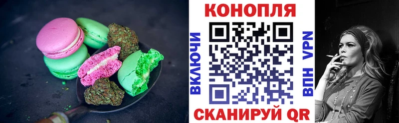 нарко площадка формула  Хабаровск  Cannafood марихуана 