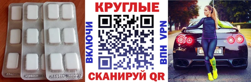 ЭКСТАЗИ 300 mg  купить закладку  OMG ссылка  Хабаровск 