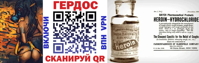 где купить наркоту  Хабаровск  Героин VHQ 