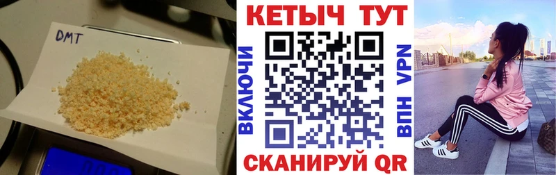 КЕТАМИН VHQ  Хабаровск 
