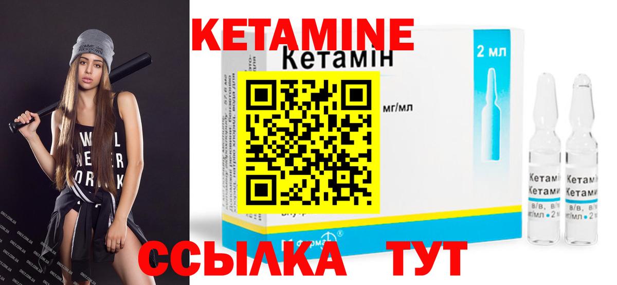 COCAIN  Хабаровск  Мефедрон   ГАШИШ  LSD-25  Каннабис  Вход с VPN 
