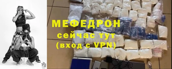 мет Надым