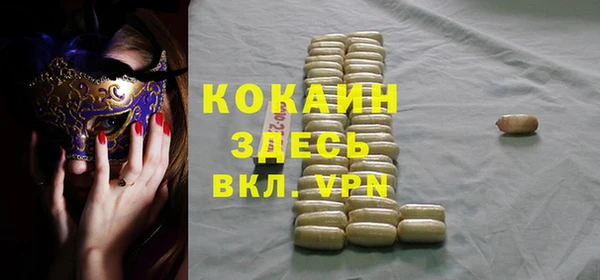 скорость Балахна