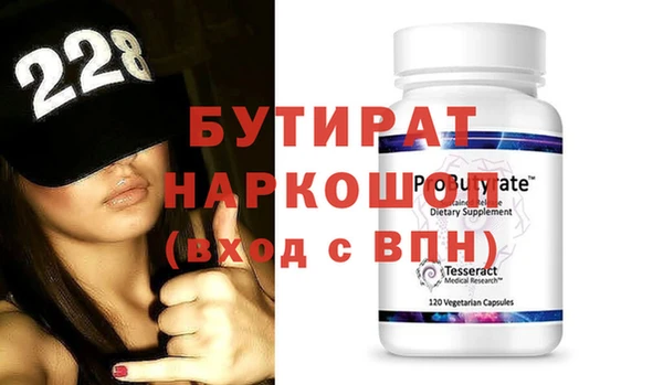 метадон Навашино