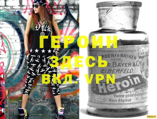 прущая мука Наволоки