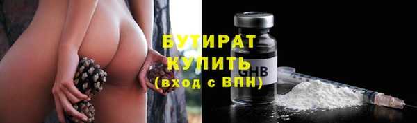 мет Надым