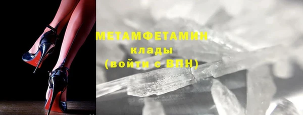 метадон Навашино