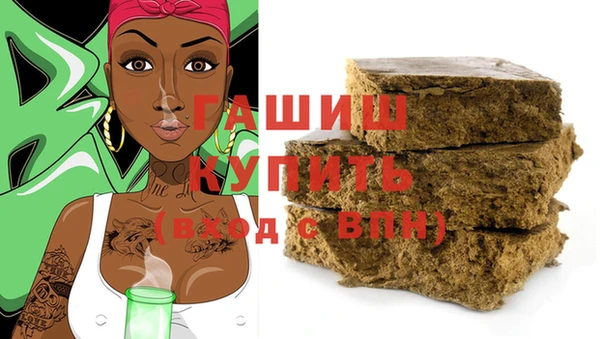 а пвп мука Белая Холуница