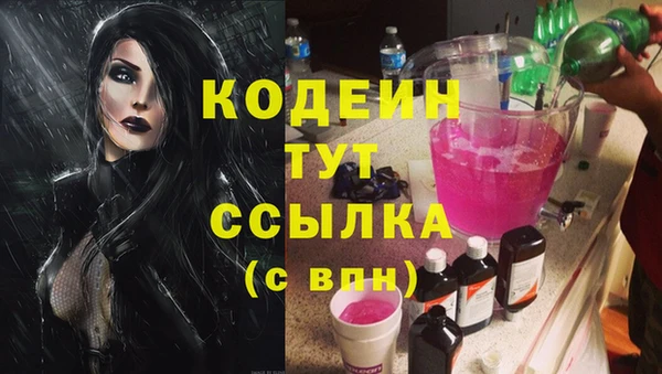 мет Надым