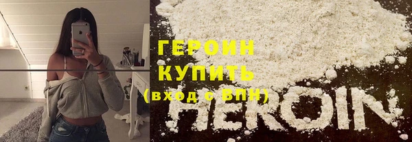 метадон Навашино