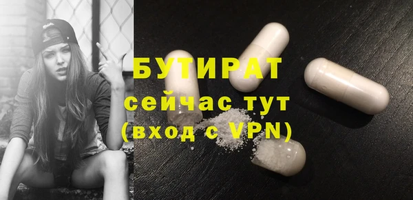 мет Надым
