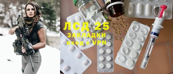 прущая мука Наволоки