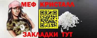 стафф Гусиноозёрск