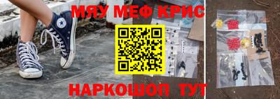 стаф Балашиха