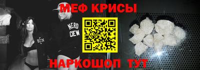 прущий лед Гусев