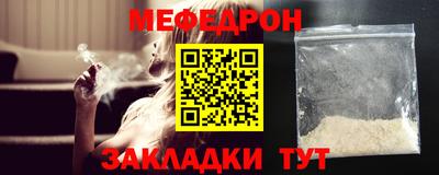 прущий лед Гусев