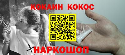 стафф Гусиноозёрск