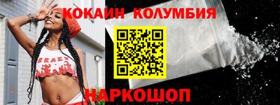 прущий лед Гусев