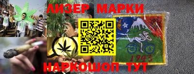 стаф Балашиха