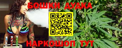 стафф Гусиноозёрск