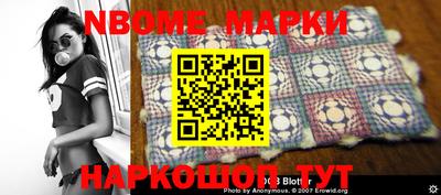 амф Балаково