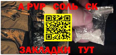 амф Балаково