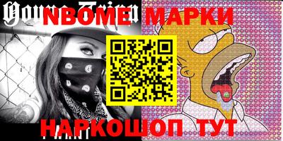 меф VHQ Балахна