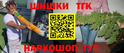 стафф Гусиноозёрск