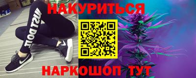 стафф Гусиноозёрск