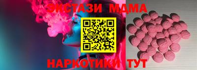 амф Балаково