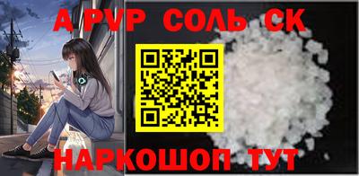 прущий лед Гусев