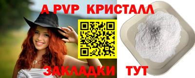 стаф Балашиха