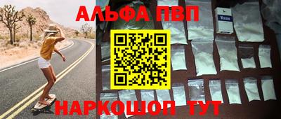 амф Балаково