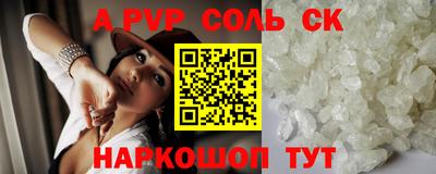 прущий лед Гусев