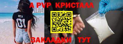 стафф Гусиноозёрск