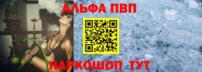 стафф Гусиноозёрск