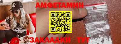 стаф Балашиха