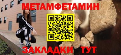 прущий лед Гусев
