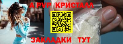 герыч Гусь-Хрустальный
