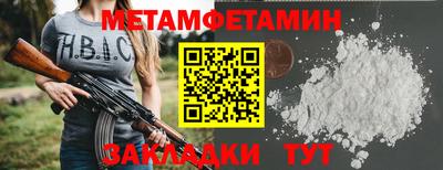 стафф Гусиноозёрск