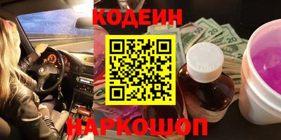 стафф Гусиноозёрск