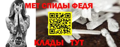 стафф Гусиноозёрск