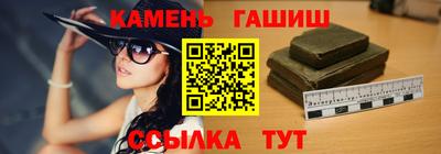 стафф Гусиноозёрск