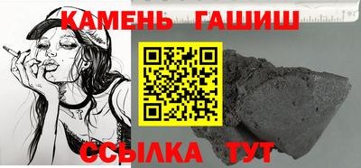 стафф Гусиноозёрск