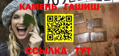 прущий лед Гусев